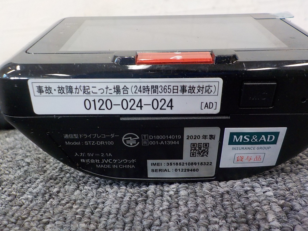 KENWOOD　STZ－DR100　ドライブレコーダー STZ-DR100 KENWOOD ドライブレコーダー 通販 ドライブレコーダー&frasl;ケンウッド&frasl;STZ-DR100 32GB付