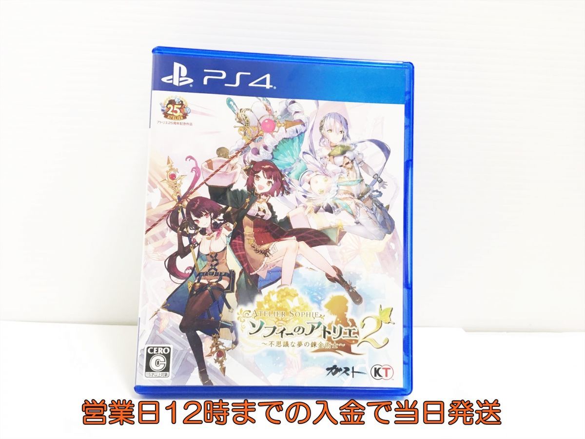 PS4 ソフィーのアトリエ2 ~不思議な夢の錬金術士~ ゲームソフト 1A0715