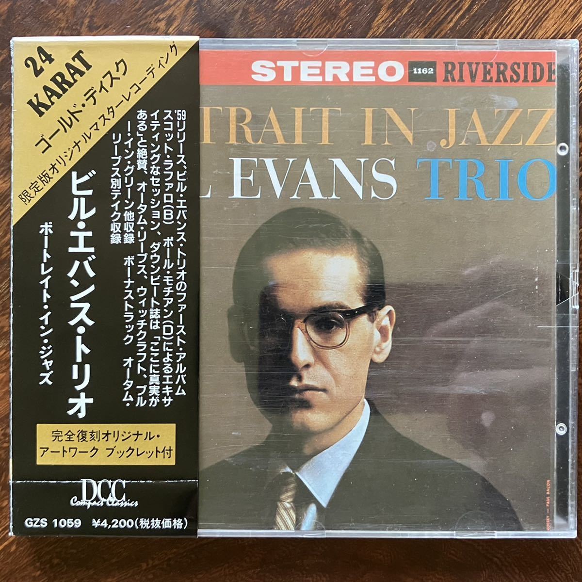 Jazz Portrait - In Bill Evans in Trio .com EVANS,BILL The Music 