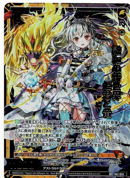 ☆レトロ☆ケロッグオリジナル ワクワクドキドキ人気ゲーム