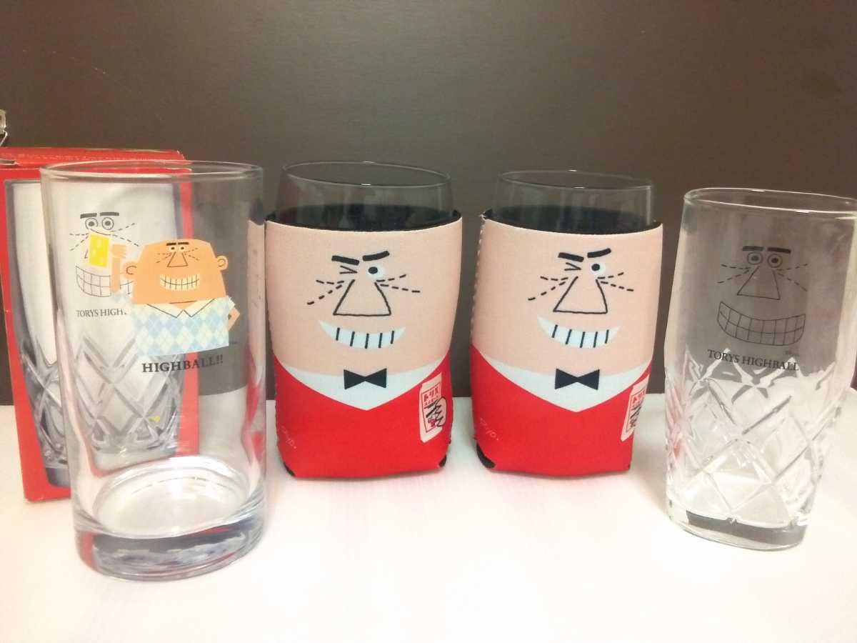 今だけ特価！超激レア！年代物　柳原良平　サントリー　アンクルトリス　昭和レトロ 柳原良平 サントリー アンクルトリス グラス×4 ホルダー×2 箱×1