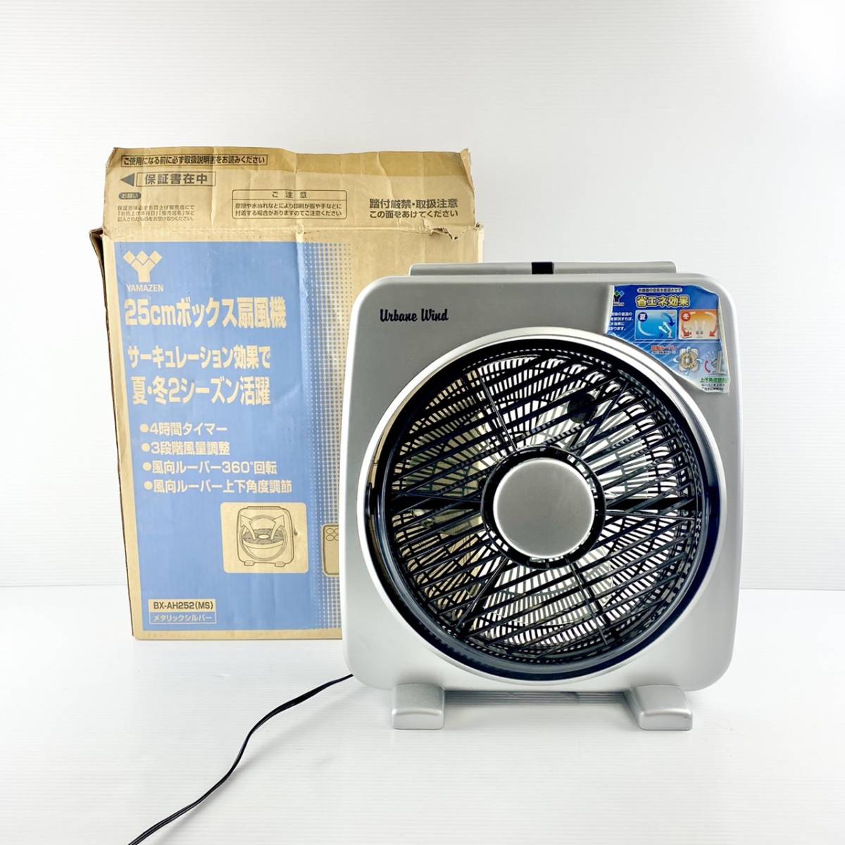 新品未使用】YAMAZEN ミスティ ミストボックス扇風機 YMFR-A252 楽天 