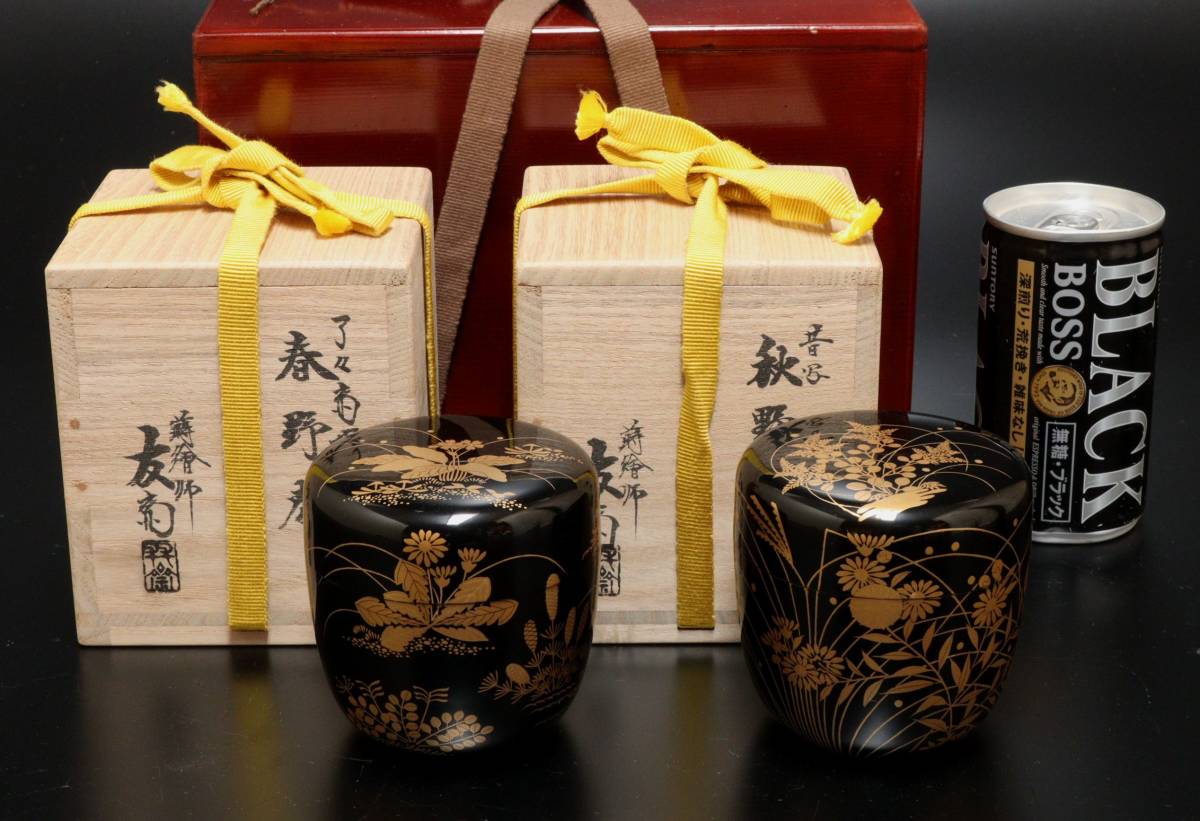 茶道具 - 共箱 メルカリ 了々斎好 蒔絵師 昔写 友斎造 春野棗 春野蒔絵 