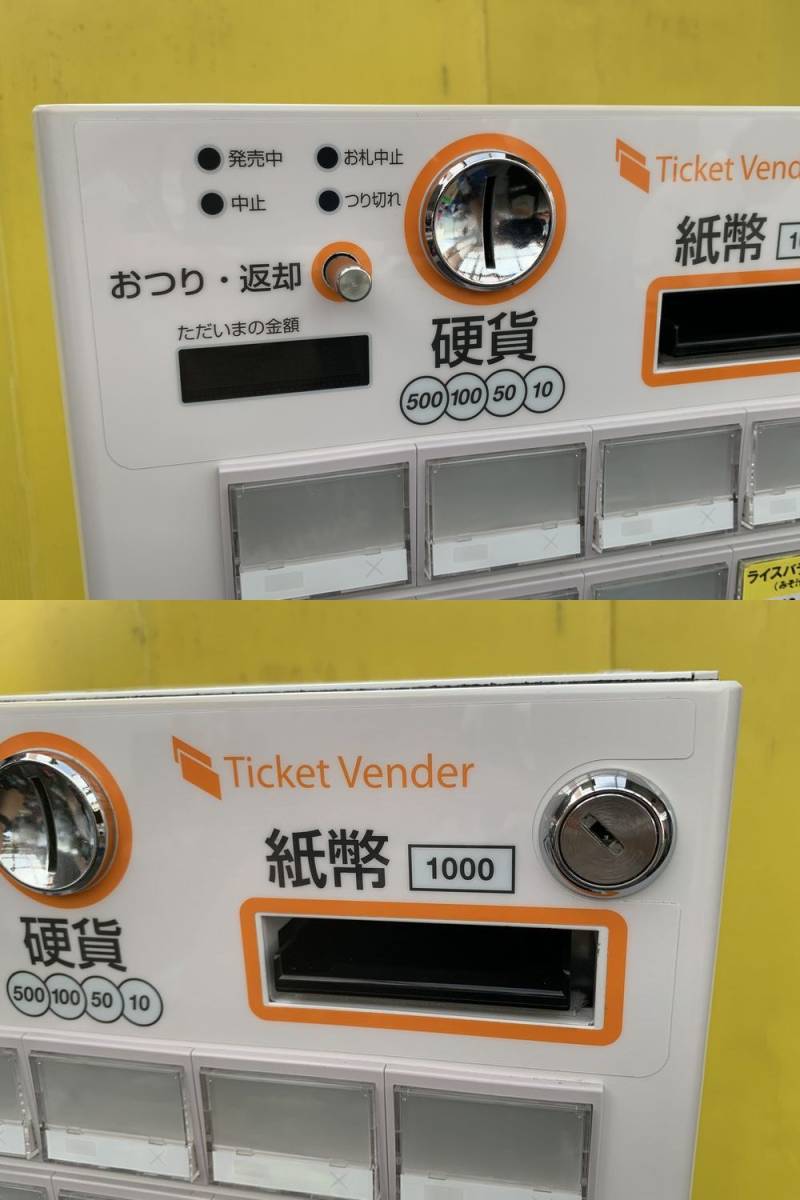 GLORY グローリー 自動券売機 VT-S20 券職人 24口座 小型 卓上