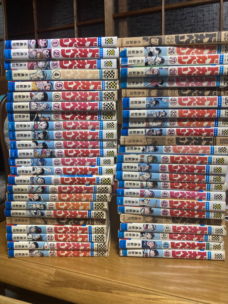 ドカベン 全48巻 漫画、コミック 本、雑誌 【公式通販】