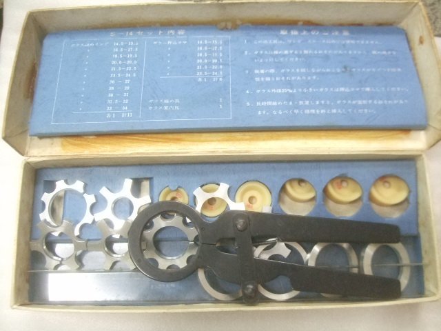 セイコーワンピースケースオープナーS-14（他メーかーもOK) U334