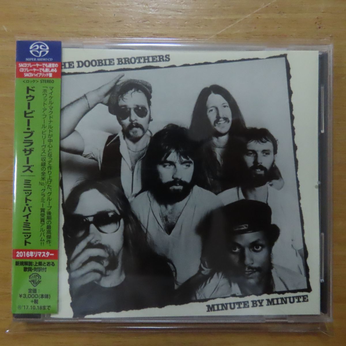 ステレオサウンドストア (CD⁄SACDハイブリッド) CD／SACD ハイブリッド