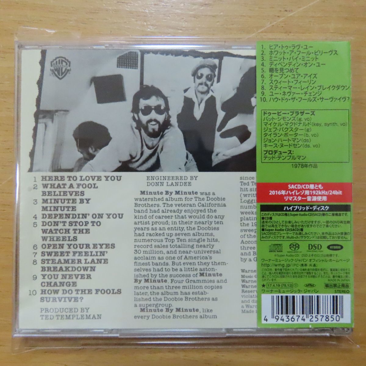 ステレオサウンドストア (CD⁄SACDハイブリッド) CD／SACD ハイブリッド