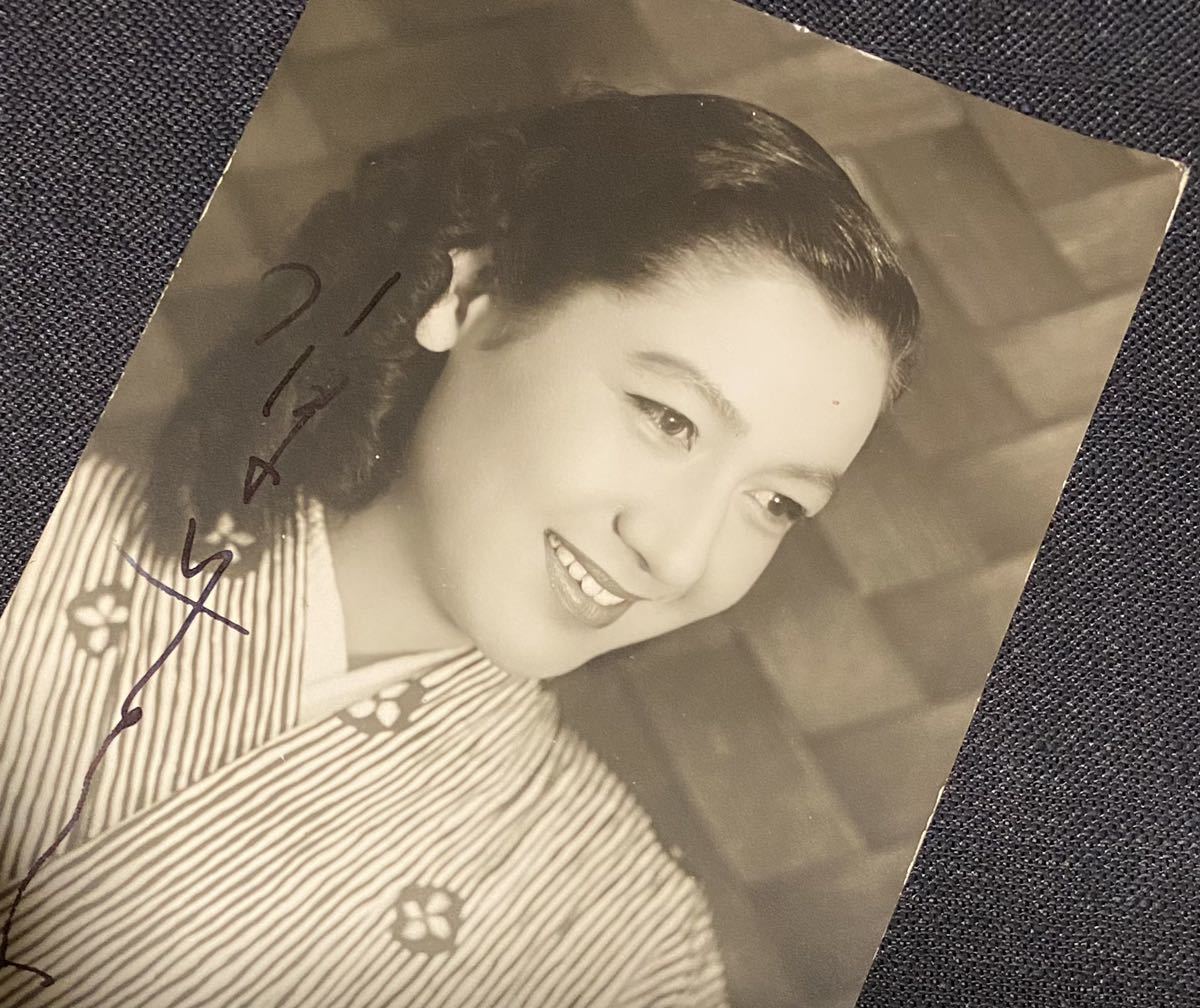 昭和映画女優 原節子サイン入りブロマイド プロマイド スチール 戦前