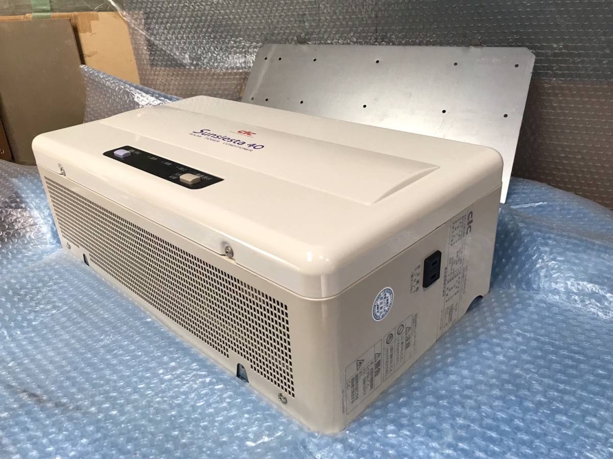 ② 長州産業 サンヨー パワーコンディショナSSI-TL40A4CS パワコン
