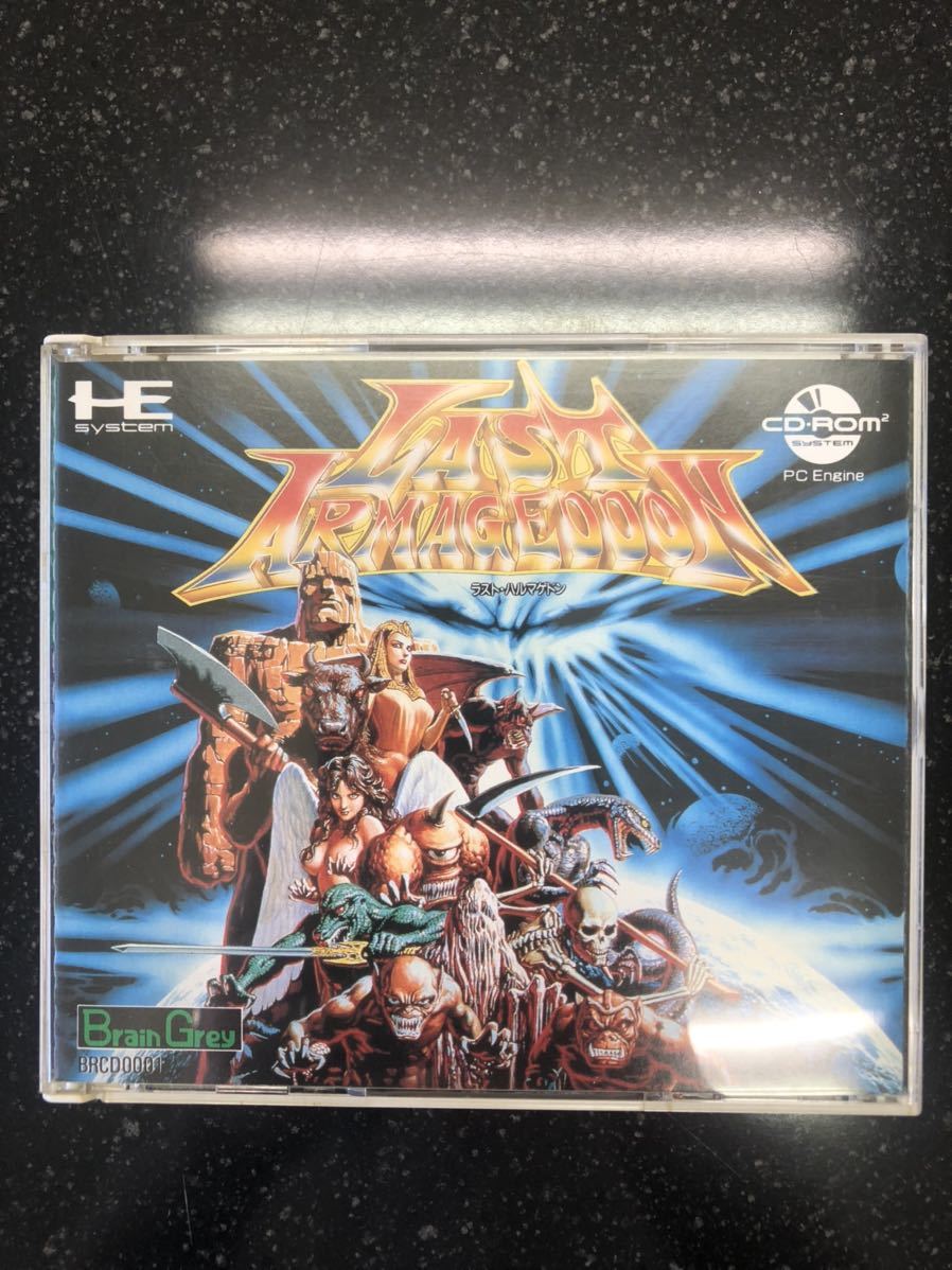 ラストハルマゲドン PCエンジン - 帯有り Yahoo!オークション 完