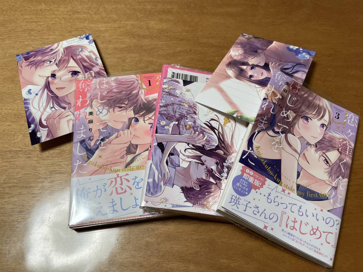 金瓶梅 全11巻 わたなべまさこ 最新刊】金瓶梅 ： 11 - マンガ（漫画） わたなべまさこ（ジュール