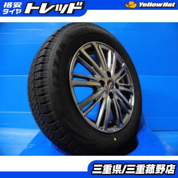 【数量限定，新作登場】 4本set スタドレスタイヤ185/65R15 ブリヂストン VRX2+ 15インチ FANG TS10 bB ノート E12系 デミオ ウイングロード Y12系(スタッドレスタイヤ)｜売買されたオークション情報、yahooの商品情報をアーカイ 4穴