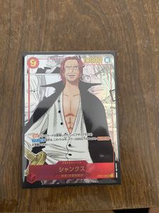 ワンピース シャンクス カード スーパーパラレルのYahoo!オークション