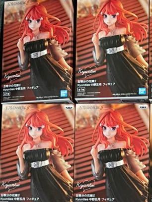 即決 五等分の花嫁 フィギュア Kyunties 中野五月 4点セット 五月 五等分