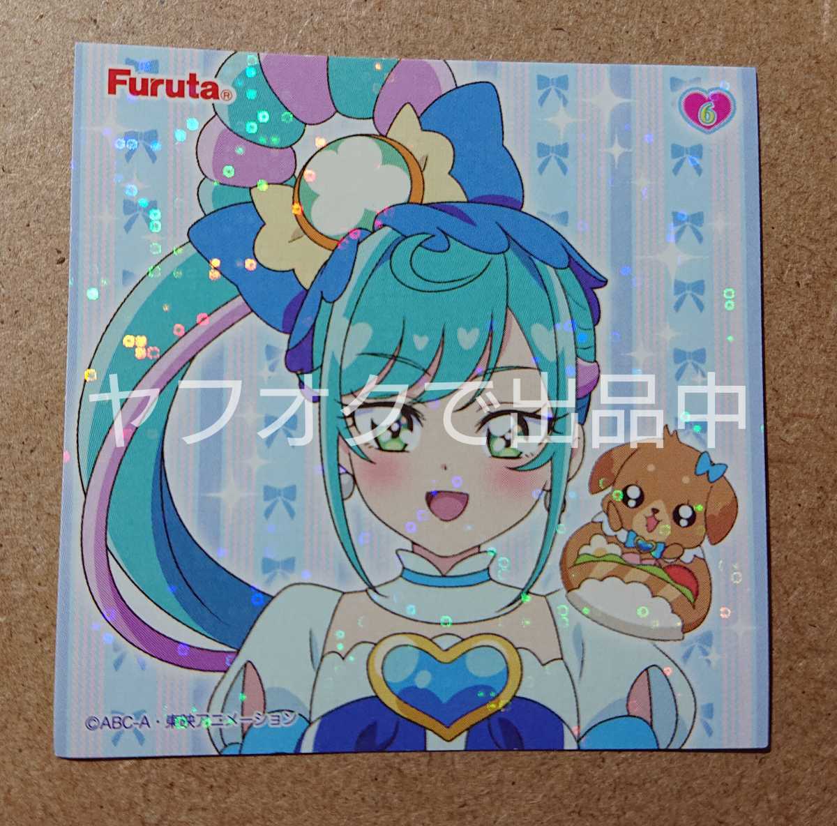 デリシャスパーティプリキュア バッグクッキー シール 6 キュア