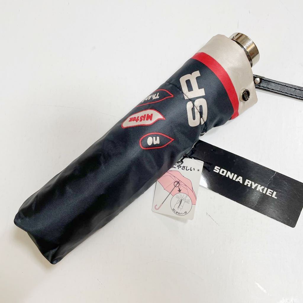 新品 ソニアリキエル 雨傘 傘 折りたたみ傘 女性用