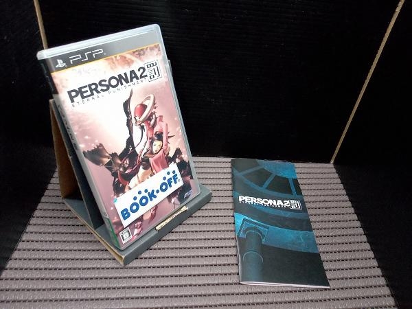 PSP ペルソナ2 罰 ペルソナ2 罰 PSP ペルソナ2罪（PSP版リメイク