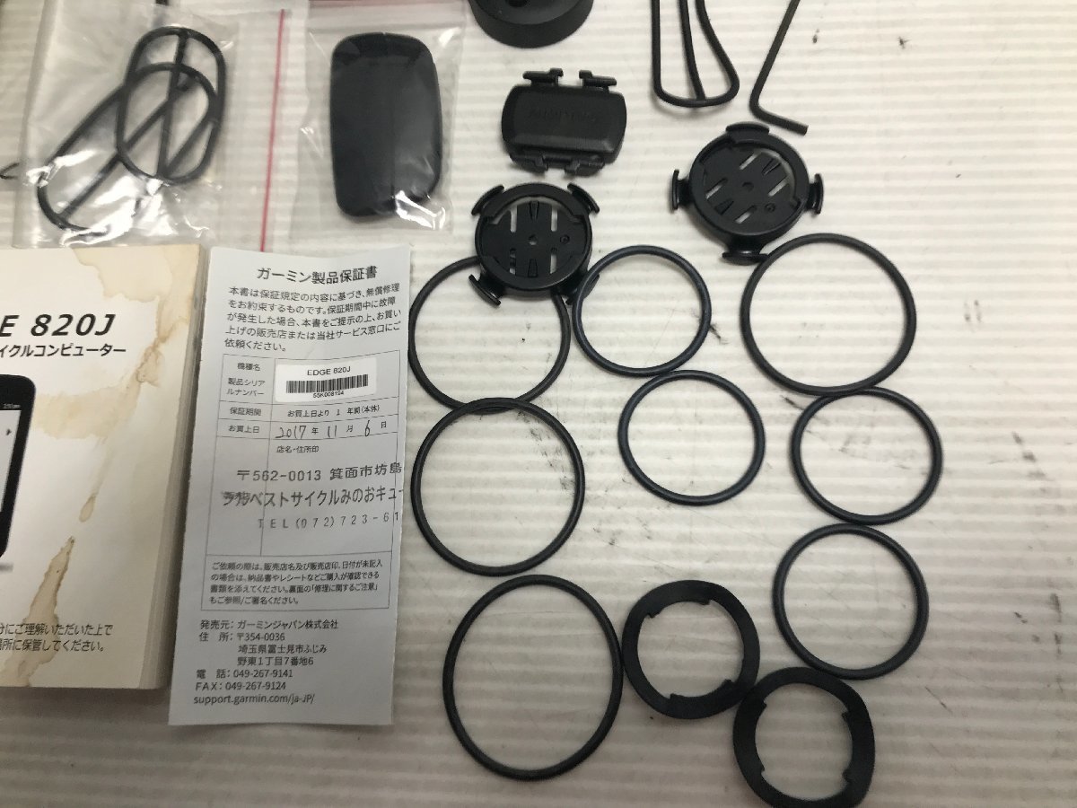 ☆32-2498】□中古□GARMIN EDGE 820J セット GPSサイクル