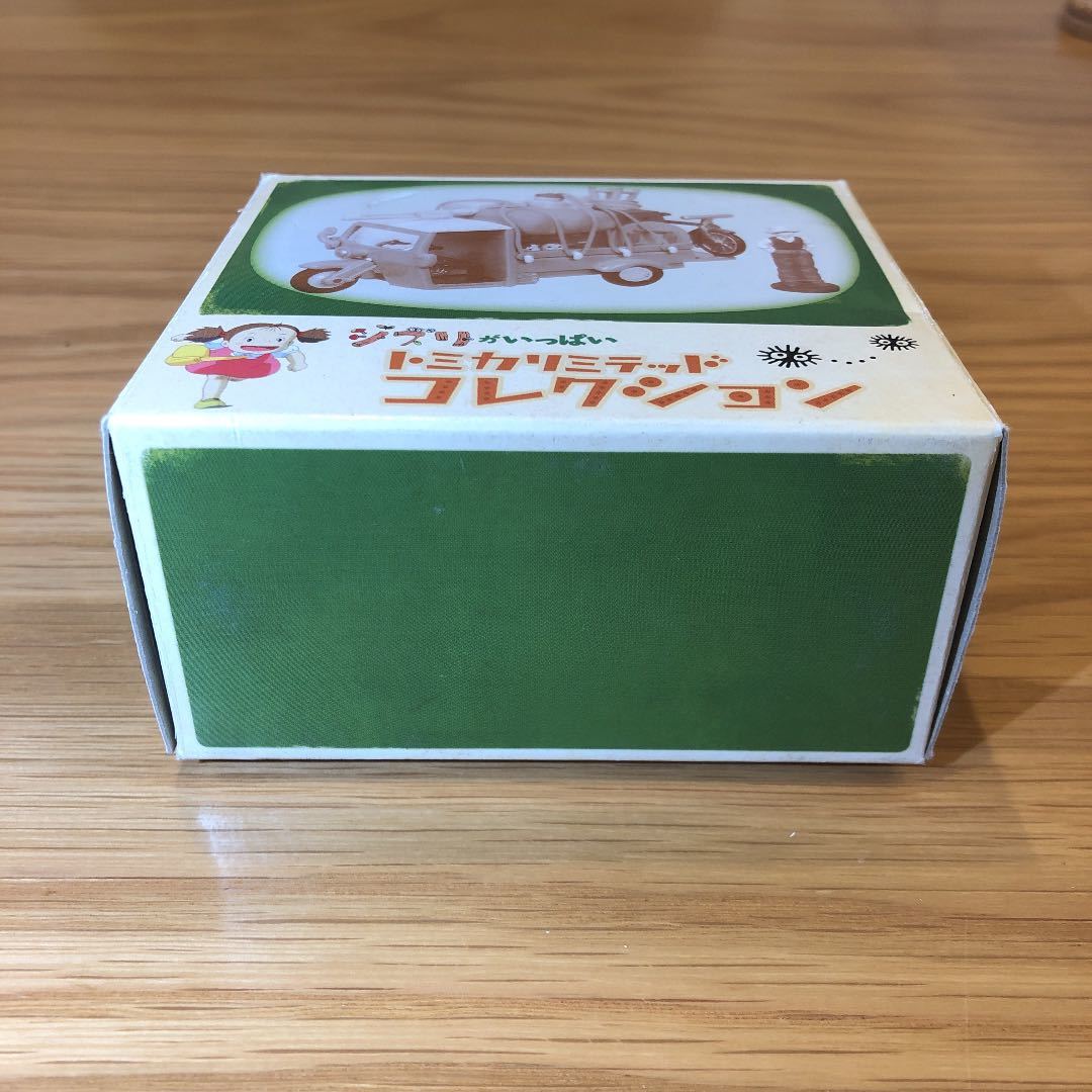 となりのトトロ オート三輪 ジブリがいっぱい トミカリミテッド