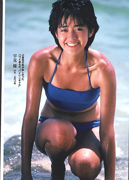 切り抜き(B5)○383○GORO復刻+紺野美沙子（現代/ポスト）14ページ