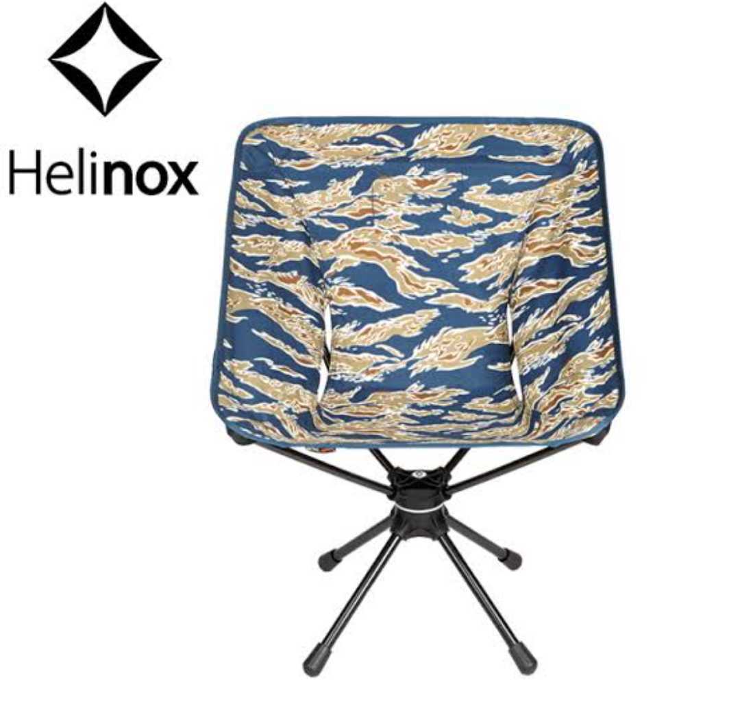 Helinox ヘリノックス タクティカルスウィベルチェア タイガー