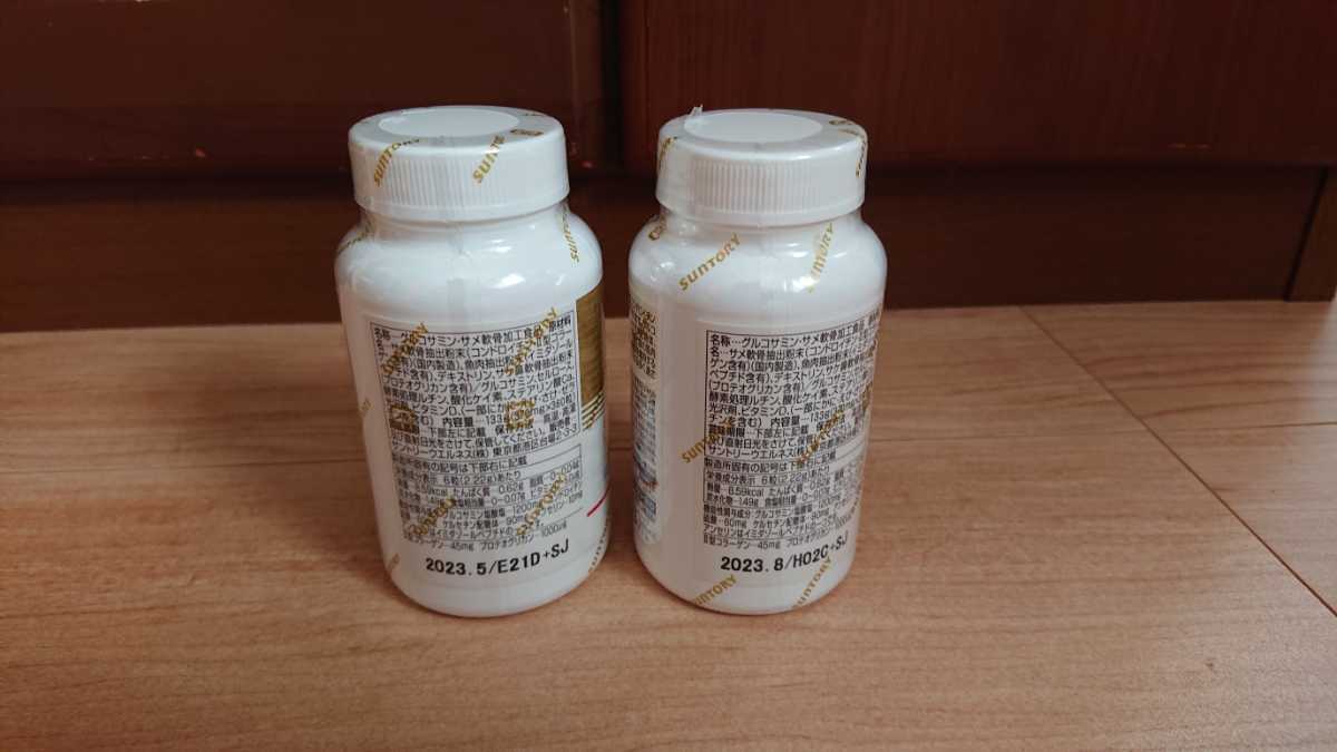 サントリー ロコモア 360粒 2セット 未開封 未開封 サントリー 