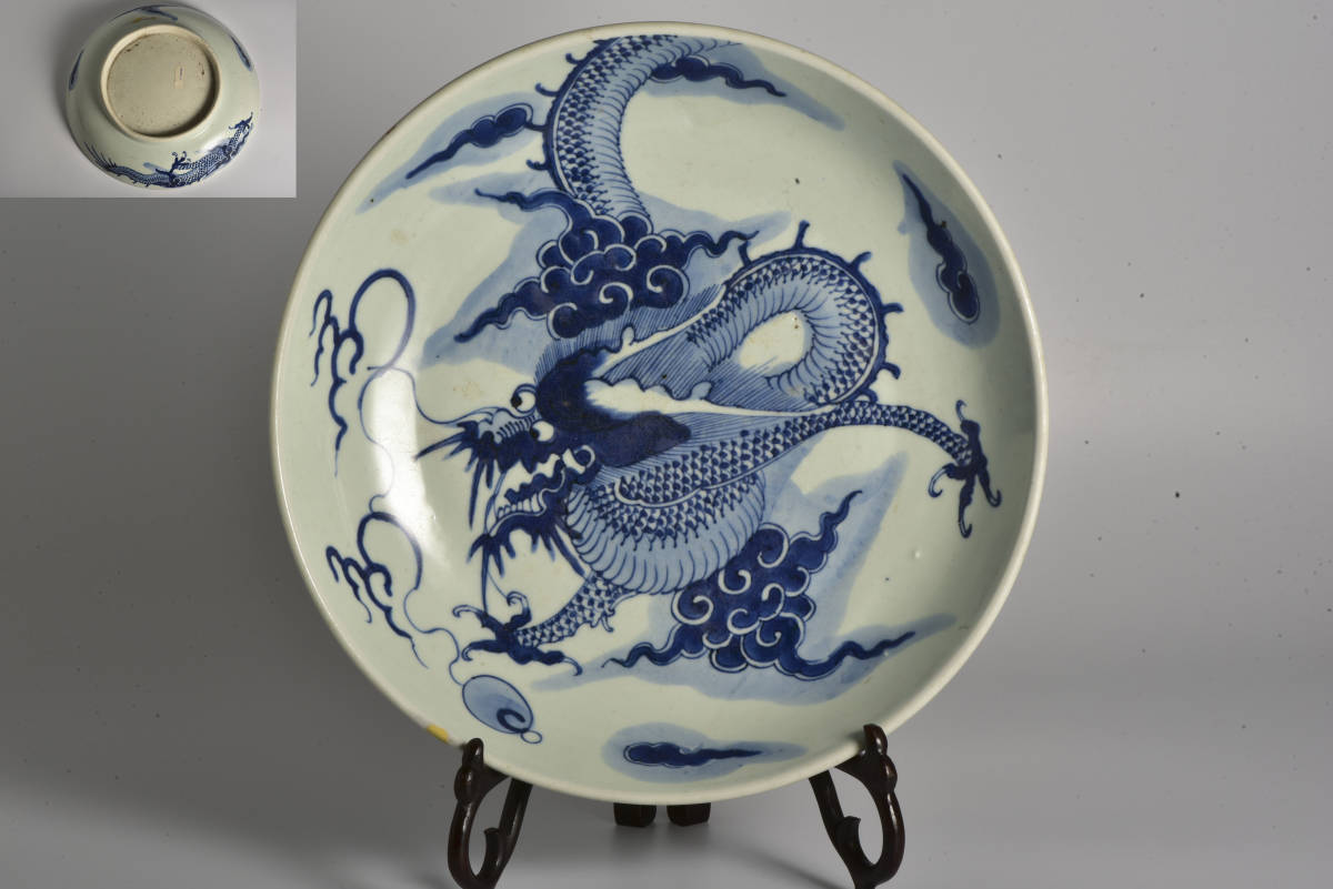 染付 | 唐物 時代物 皿 古伊万里 青華 - 中国古玩 L642. 中国古玩