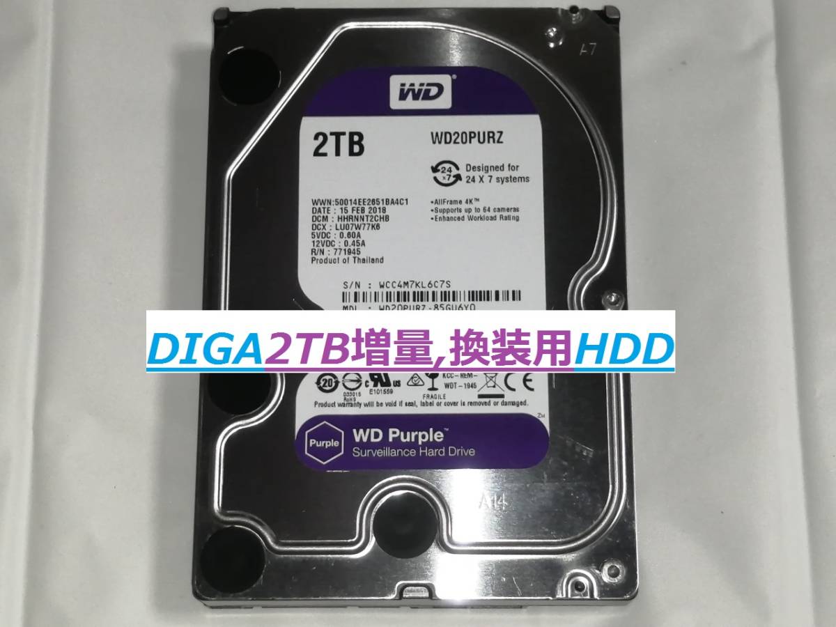 DIGA BZT720 BZT710 2TB増量修理交換用HDD 2TB増量，修理，換装用HDD ☆
