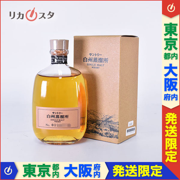 サントリーウイスキー知多 未開封2本セット 700ml