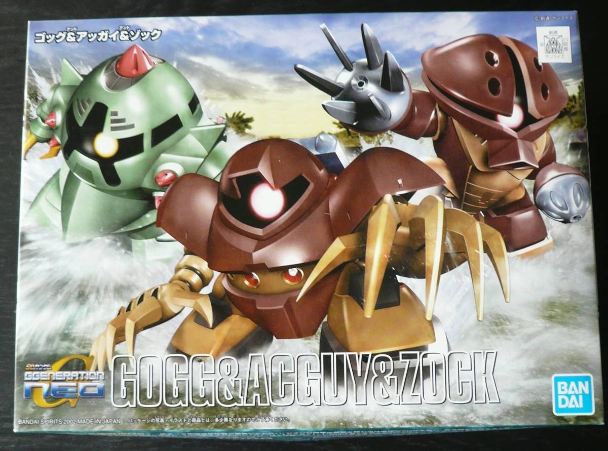 【新品】ガンプラ　ＳＤガンガム Ｇジェネレーションネオ　ＢＢ戦士２３８　GOGG & ACGUY & ZOCK　ゴッグ & アッガイ & ゾック【未組立】