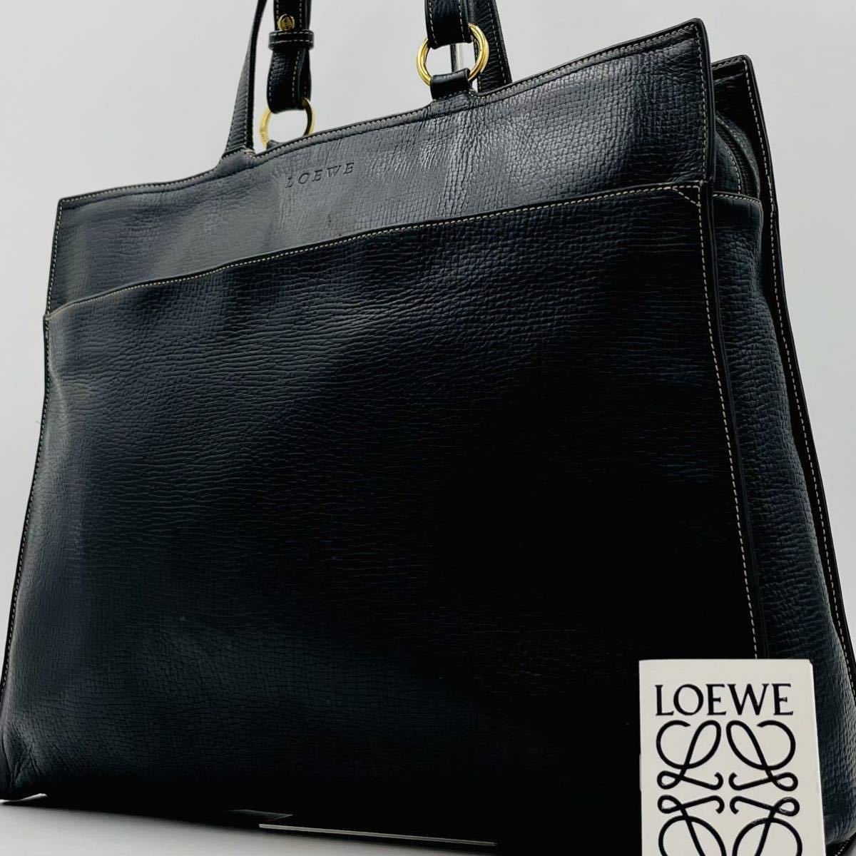 1円【S級美品】LOEWE ロエベ アナグラム オールレザー ビジネスバッグ