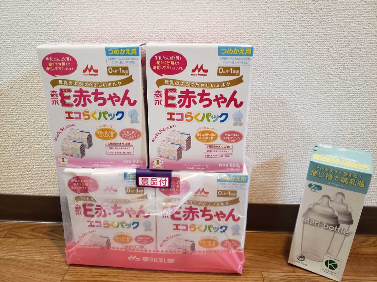 E赤ちゃん エコらくパック E赤ちゃん エコらくパック 森永 商品 育児用 