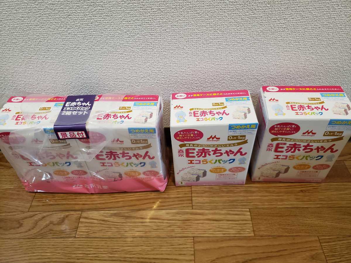 E赤ちゃん エコらくパック E赤ちゃん エコらくパック 森永 商品 育児用 