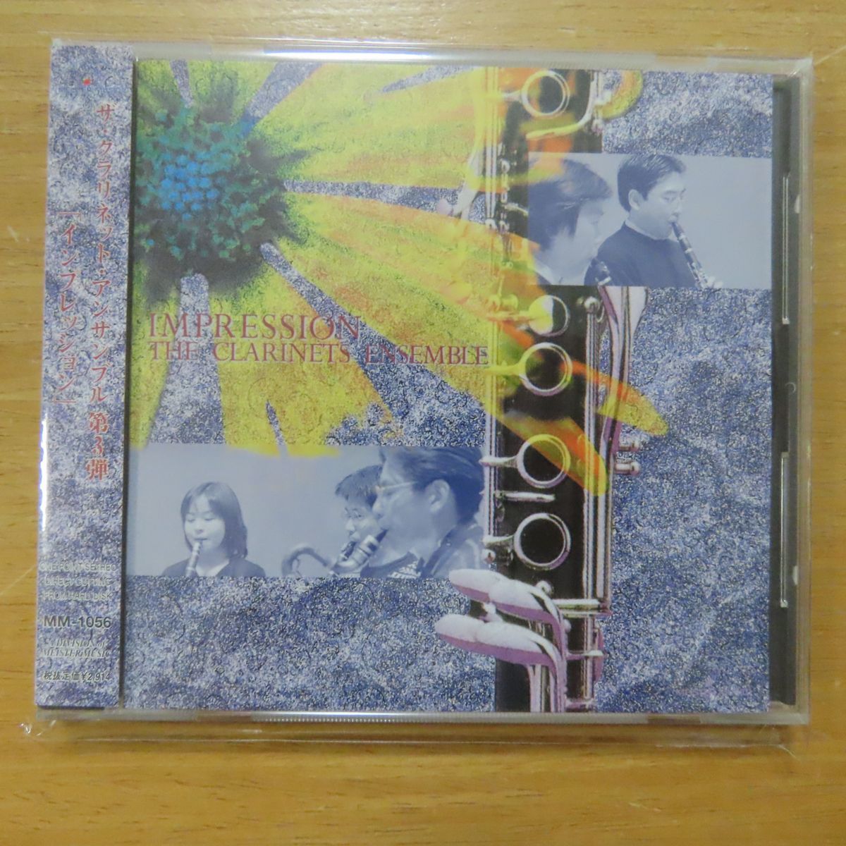 クラリネットアンサンブルの値段と価格推移は 5件の売買情報を集計したクラリネットアンサンブルの価格や価値の推移データを公開