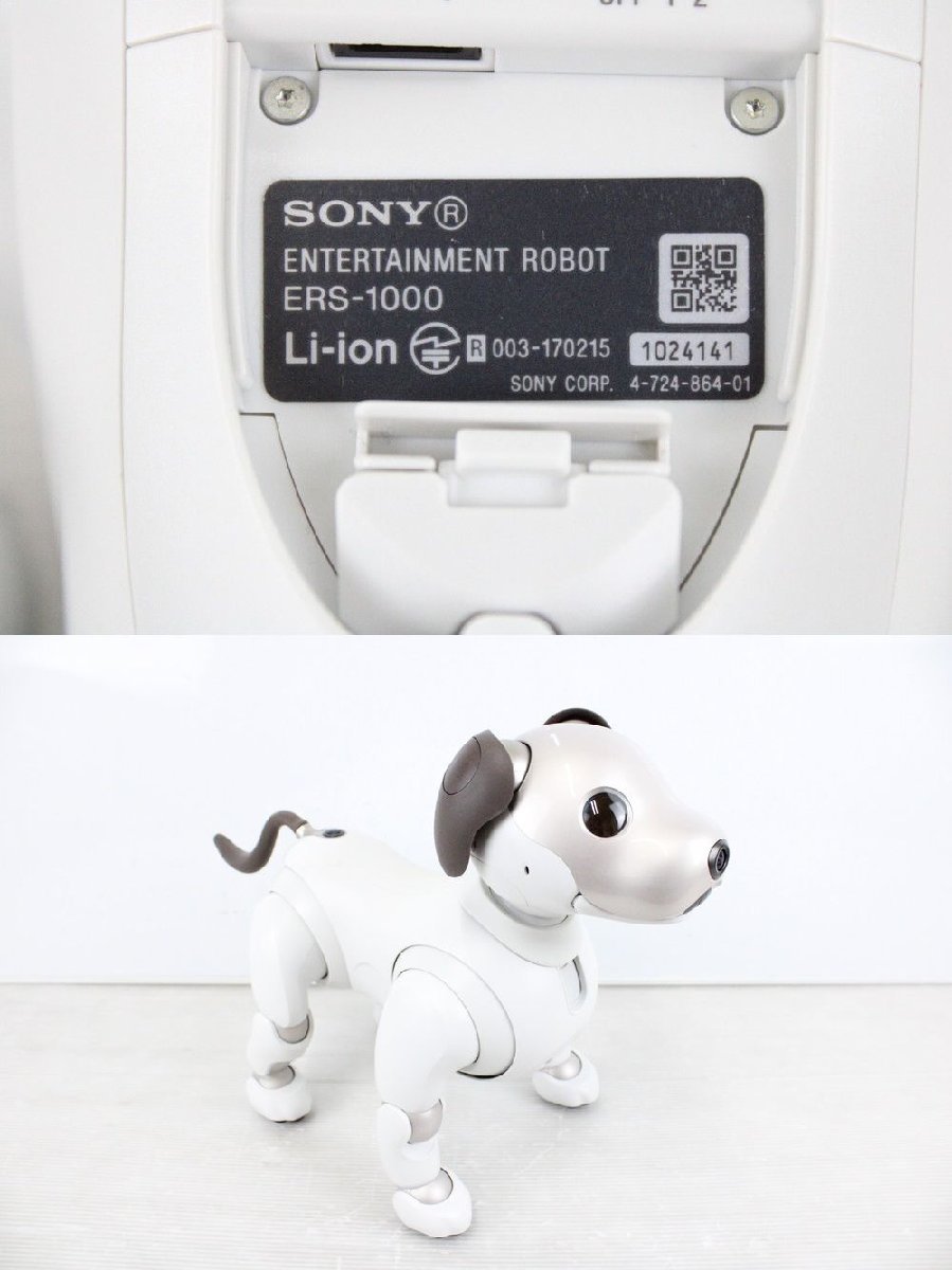 良品 SONY アイボ AIBO ERS-1000 アイボーン ボール付き ロボット