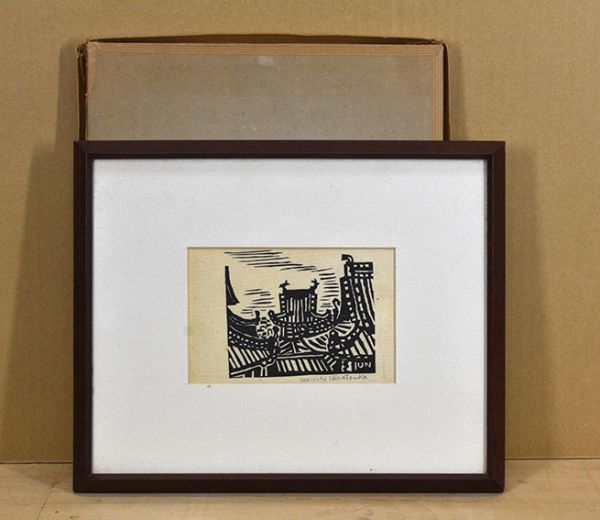 平塚運一版画額「作品」　木版画　サイン　9.5×11　額26.3×32.3