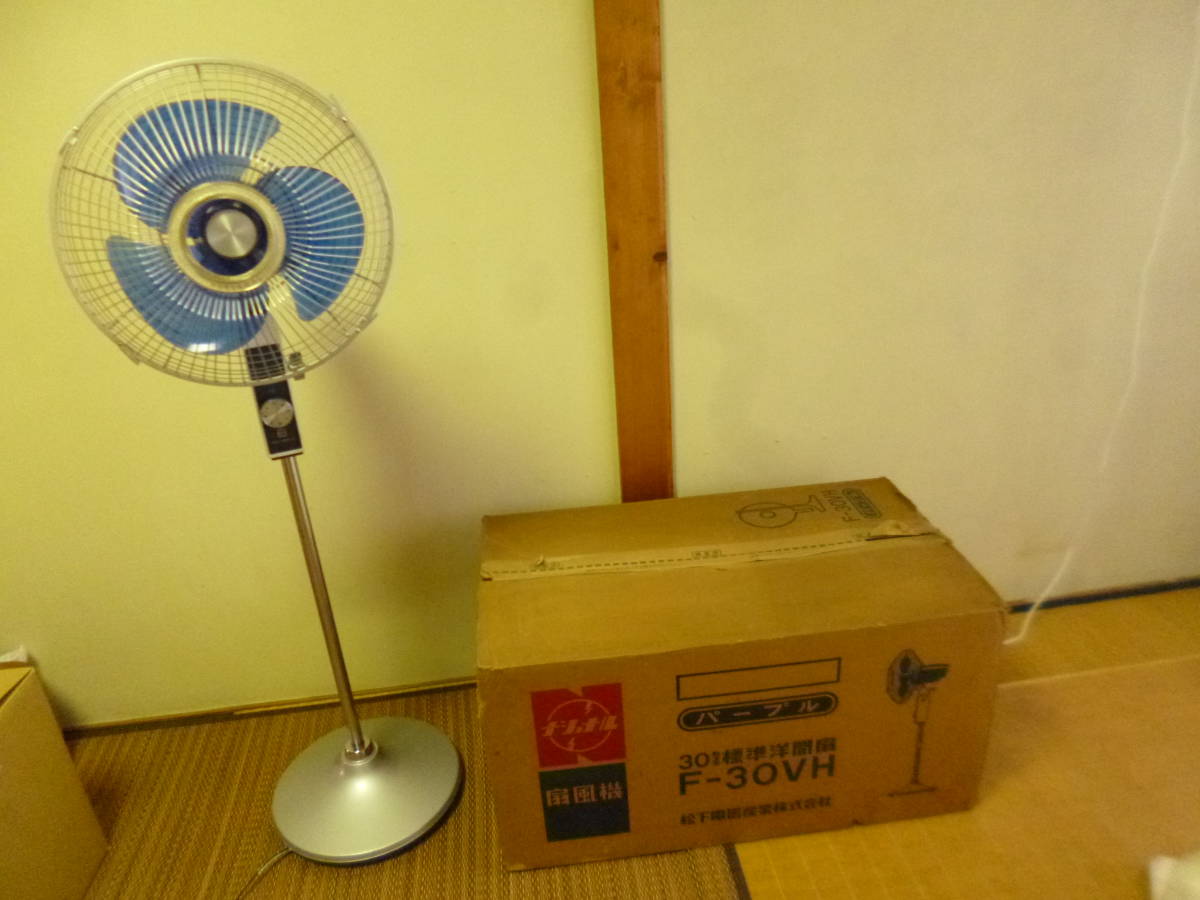 現状品 ナショナル F-30VH National 扇風機 昭和レトロ xkcrx 【公式通販】