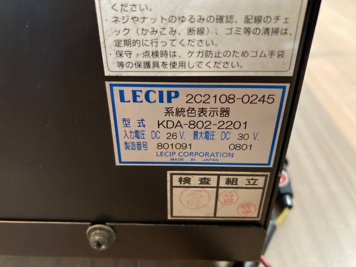 西鉄バスのLED方向幕で絵はどうやって表示される？プロ集団が明かす