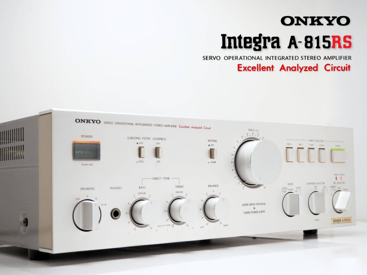 ONKYO Integra ☆ 整備・レストア済、準美品 A-705 DC 当時75,000 A