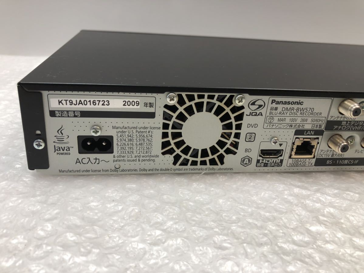C3DP16 HDD:320GB Panasonic DMR-BW570 ブルーレイレコーダー ダブル
