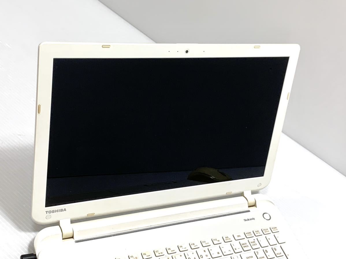 dynabook 東芝 : リュクスホワイト i7 PT75PWP-HHA Core T75&frasl;FW 15.6型ノートPC [Office付き T75／PW | トップページ 仕様 PT75UGS-BWAT3 PT75GWP-BEA2