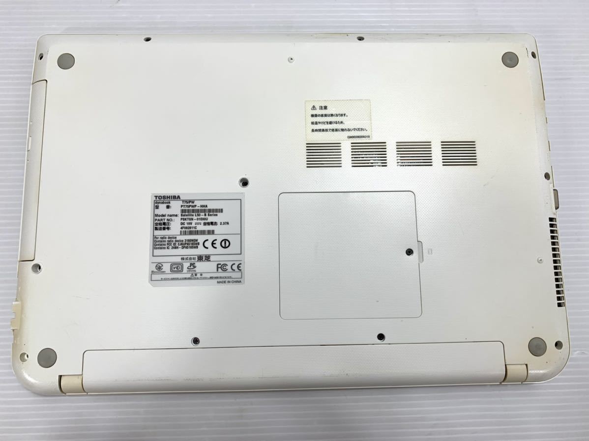 dynabook 東芝 : リュクスホワイト i7 PT75PWP-HHA Core T75&frasl;FW 15.6型ノートPC [Office付き T75／PW | トップページ 仕様 PT75UGS-BWAT3 PT75GWP-BEA2