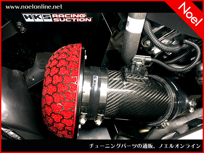 70028-AT001 カーボンレーシングサクション CARBON RACING SUCTION GRスープラ DB02 HKS インテークシリーズ