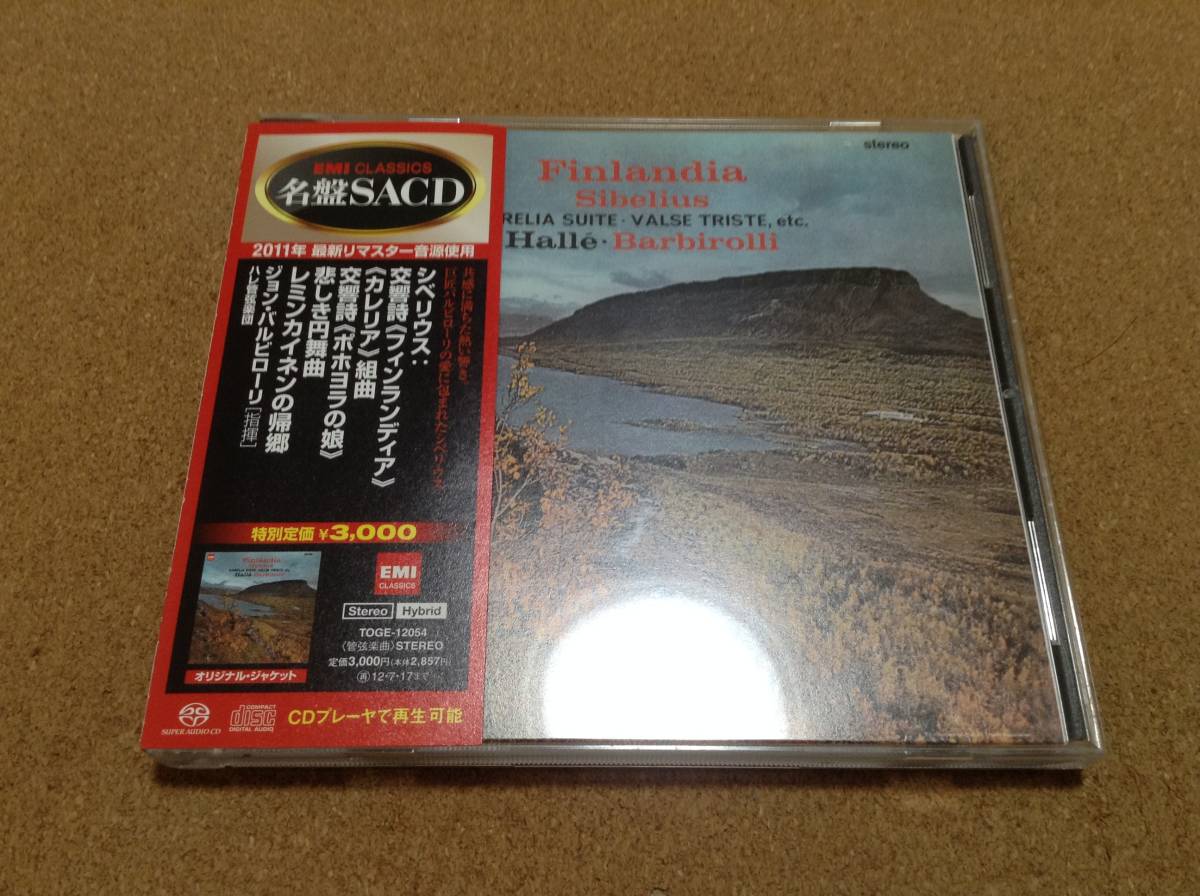 モーツァルト:ピアノ・ソナタ全集1~5 Limited Edition 宮沢明子 帯なし
