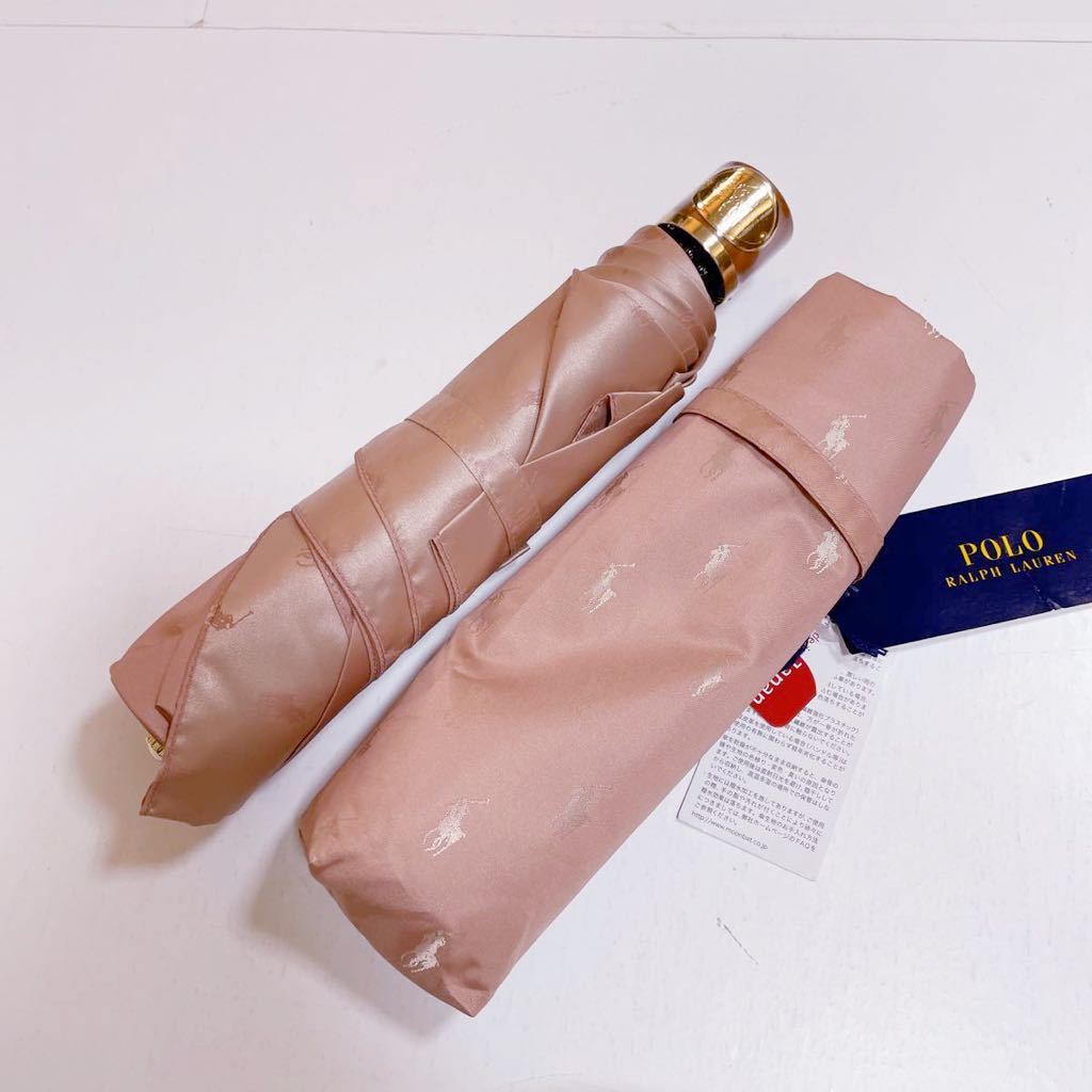 人気，人気SALE ラルフローレン 雨傘 傘 折りたたみ傘 女性用 総柄 A(折りたたみ傘)｜売買されたオークション情報、yahooの商品情報をアーカイブ公開 - オークファン 折りたたみ傘