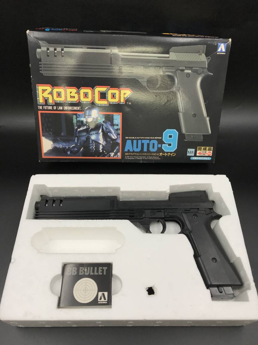 ガスガン オート9 ロボコップ AUTO9 AUTO NINE KSC AUTO NINE 9 オート
