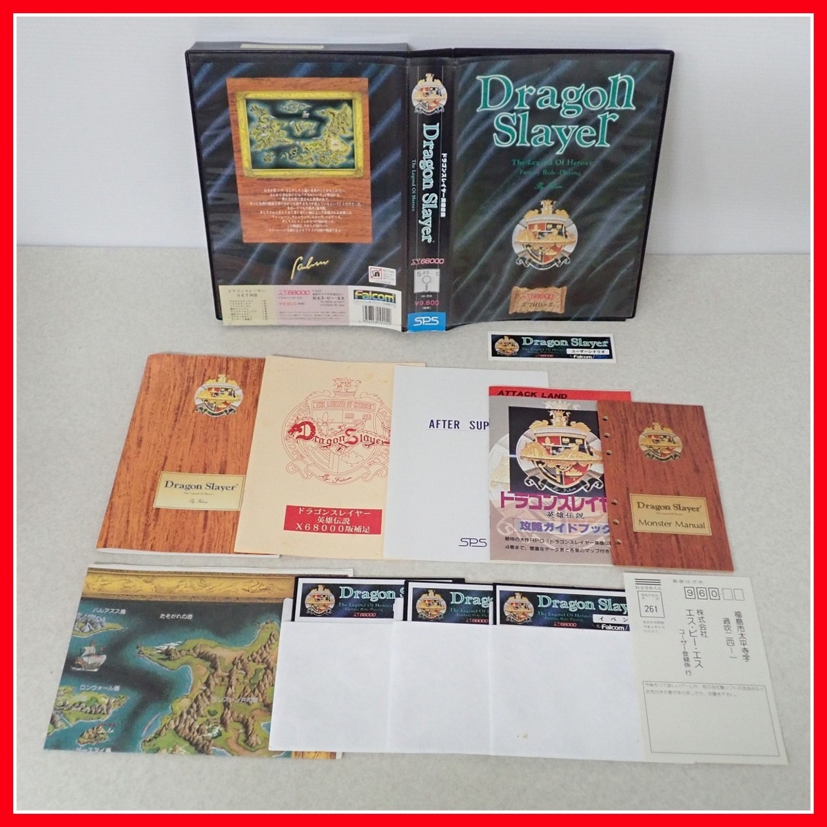 ◇X68000 5インチFD Dragon Slayer ドラゴンスレイヤー 英雄伝説 SPS 