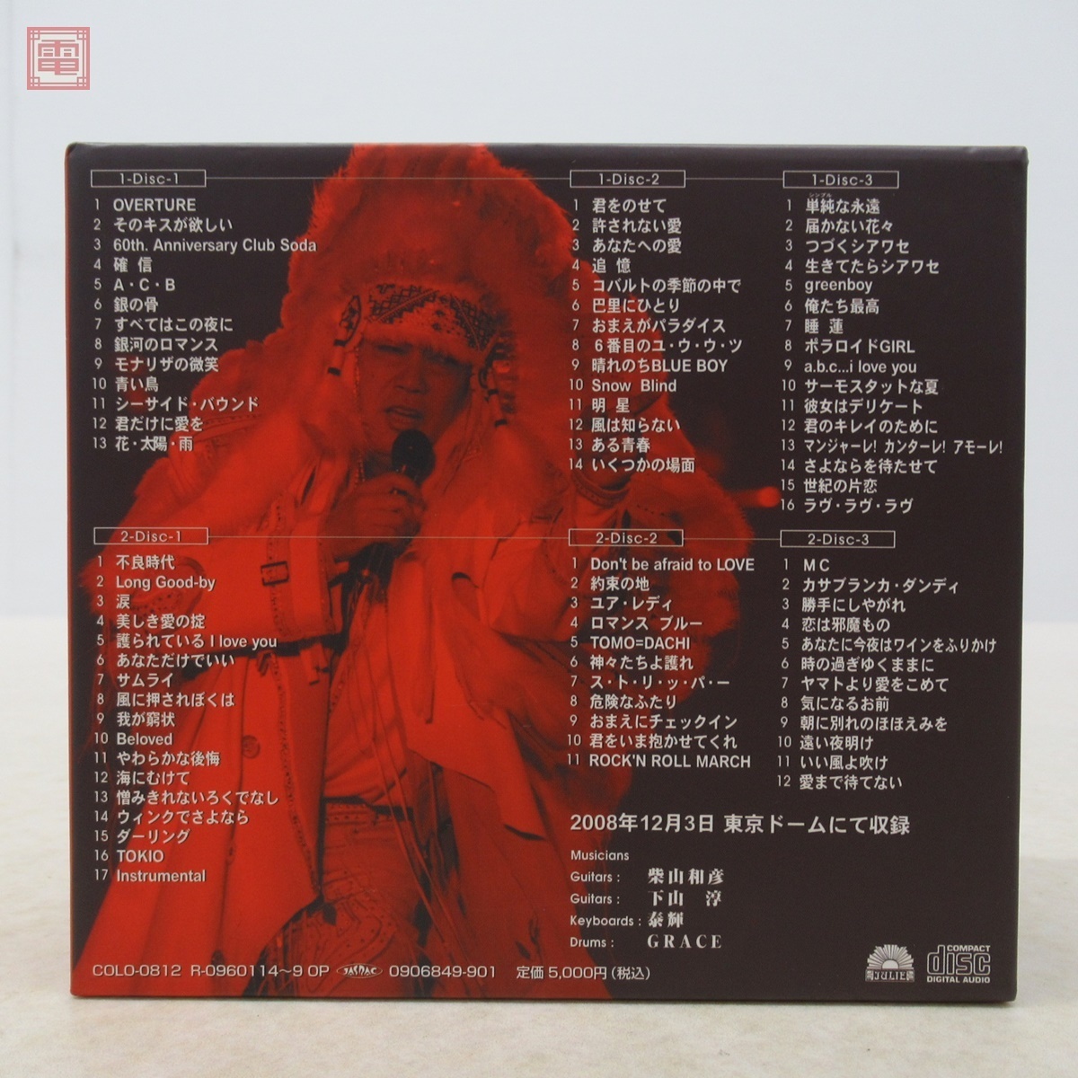 CD-BOX 6枚組 沢田研二 ジュリー祭り 人間60年 ザ・タイガースから今日