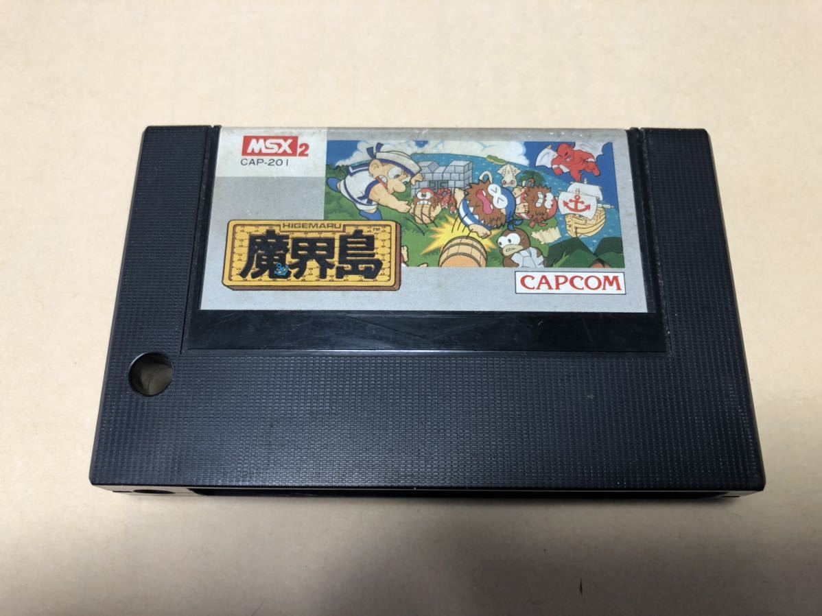 週末値下げ 魔界島 7つの島大冒険 MSX2 説明書・パッケージ有り